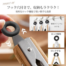 オークハンドルステンレストング