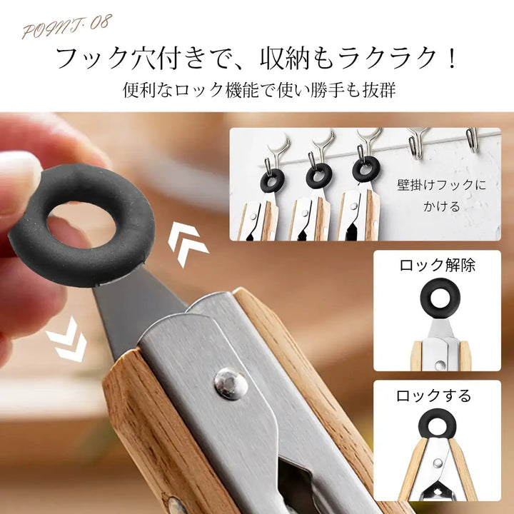 オークハンドルステンレストング