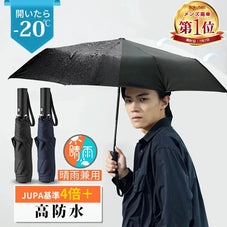 軽量日傘 雨傘 晴雨兼用