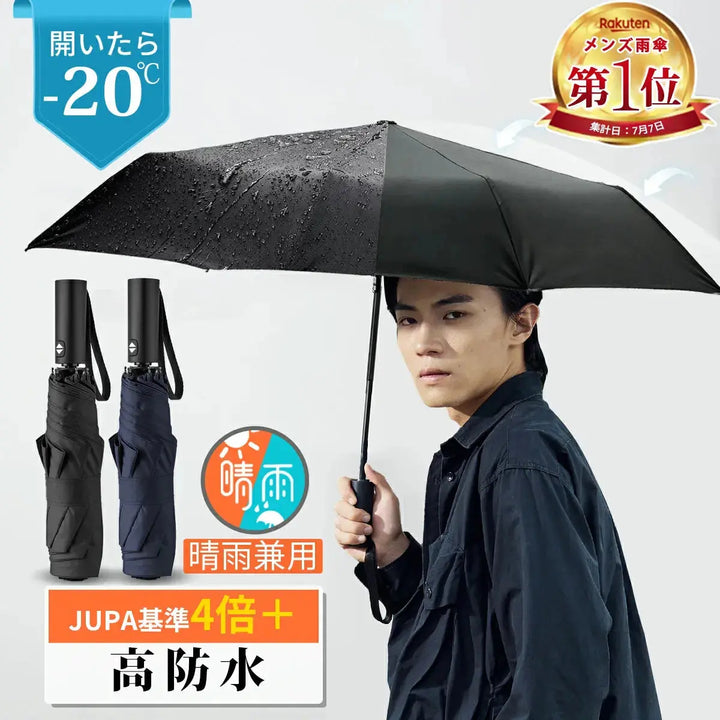 軽量日傘 雨傘 晴雨兼用