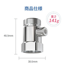 洗濯機用マイクロバブル