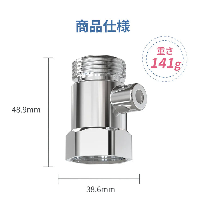 洗濯機用マイクロバブル