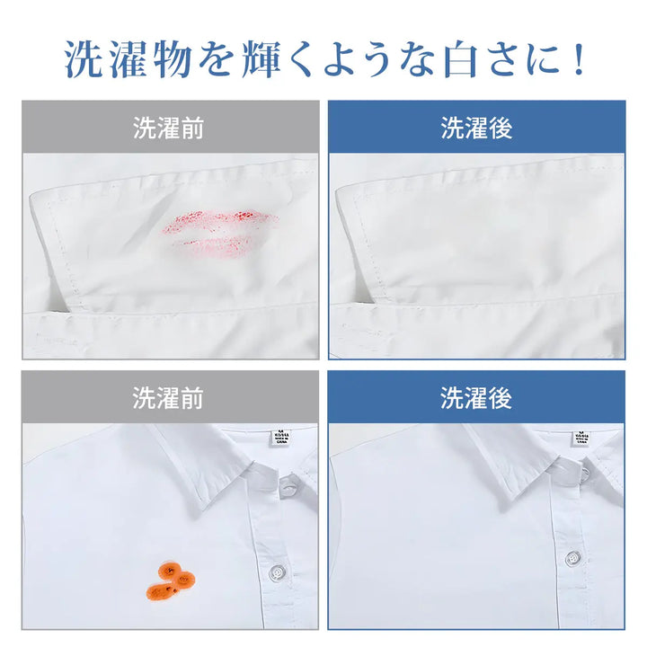 洗濯機用マイクロバブル