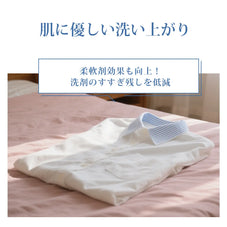 洗濯機用マイクロバブル