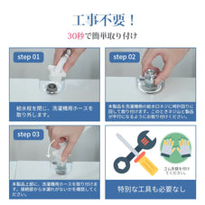 洗濯機用マイクロバブル