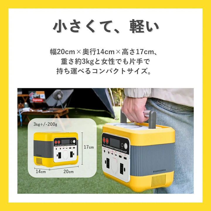 アウトドアポータブル電源 Shell