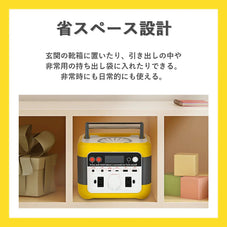 アウトドアポータブル電源 Shell