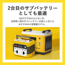 アウトドアポータブル電源 Shell