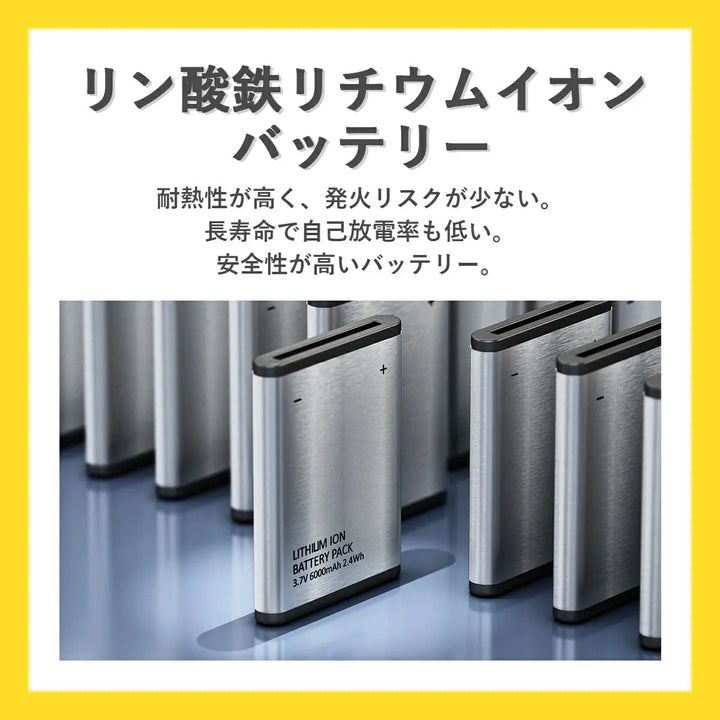 アウトドアポータブル電源 Shell