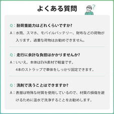 自転車ハンドルバッグ