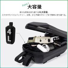 自転車ハンドルバッグ