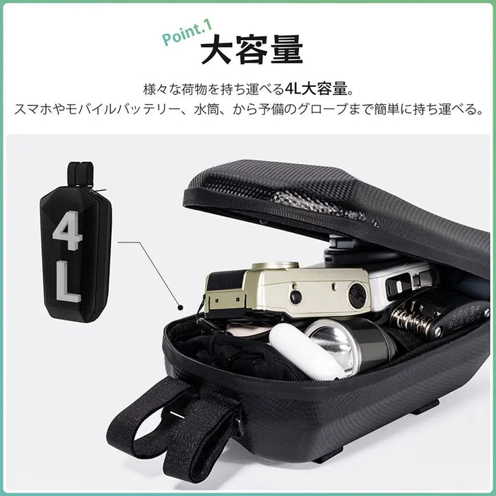 自転車ハンドルバッグ