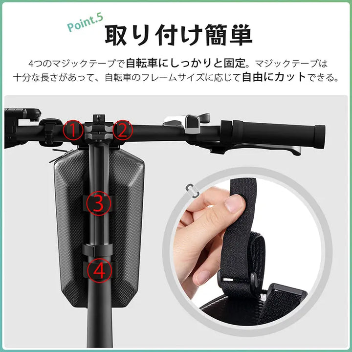 自転車ハンドルバッグ