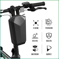 自転車ハンドルバッグ