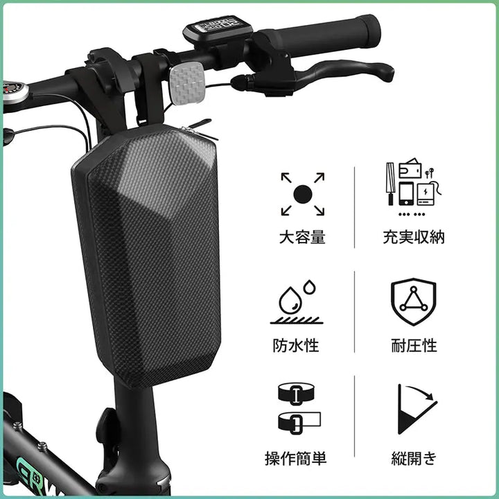 自転車ハンドルバッグ