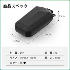 自転車ハンドルバッグ