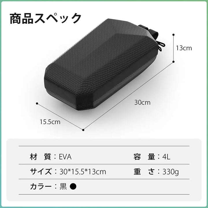 自転車ハンドルバッグ
