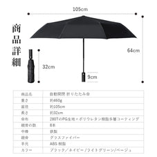 軽量日傘 雨傘 晴雨兼用