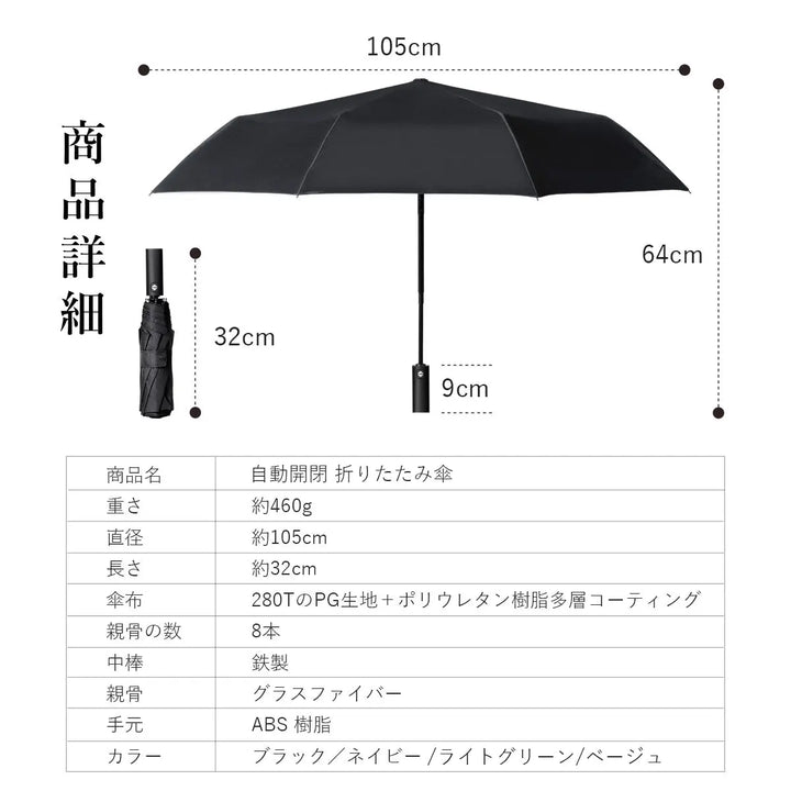 軽量日傘 雨傘 晴雨兼用