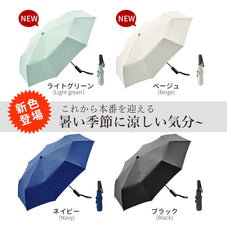 軽量日傘 雨傘 晴雨兼用