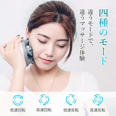 頭皮マッサージ 電動