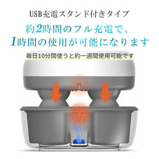 頭皮マッサージ 電動