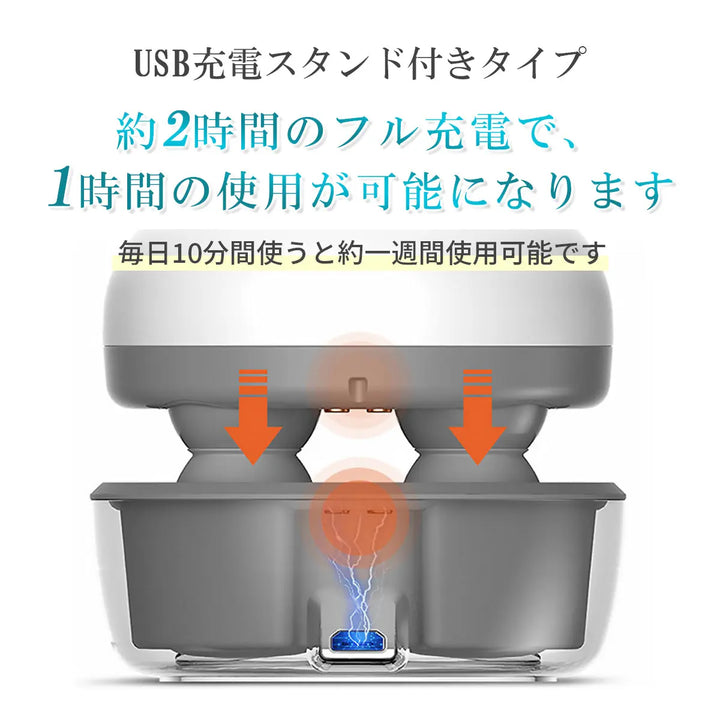 頭皮マッサージ 電動