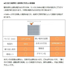 コンパクト除湿機