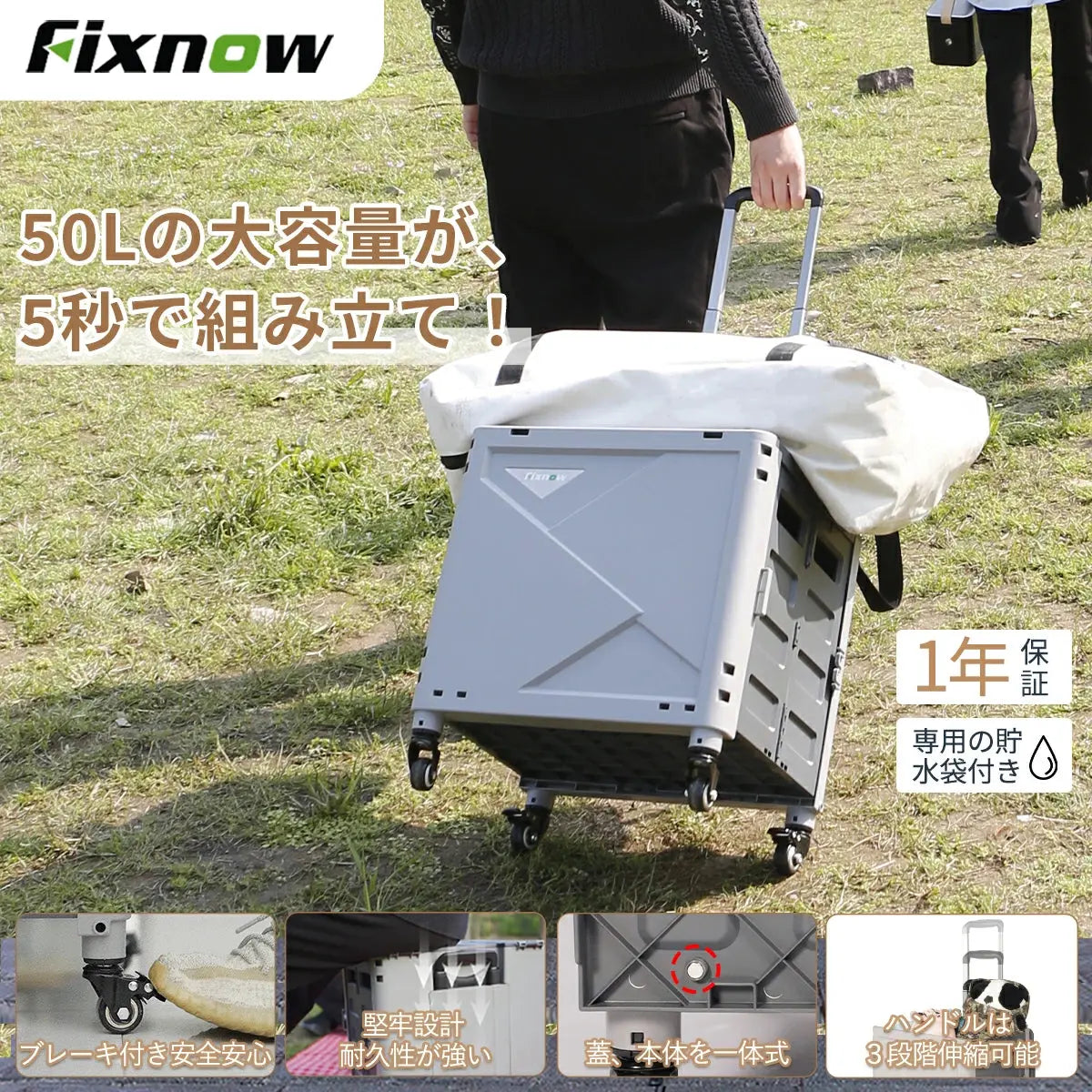 折り畳み式キャリーカート - 50TH+ 折り畳み式キャリーカート - 50TH+