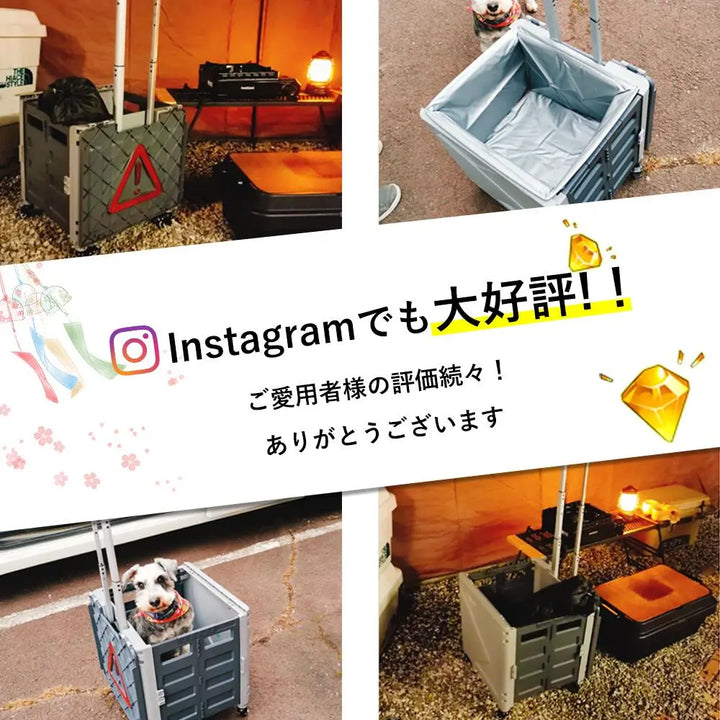 折り畳み式キャリーカート