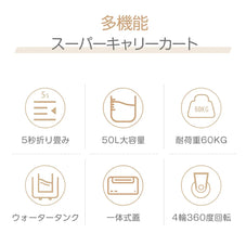 折り畳み式キャリーカート