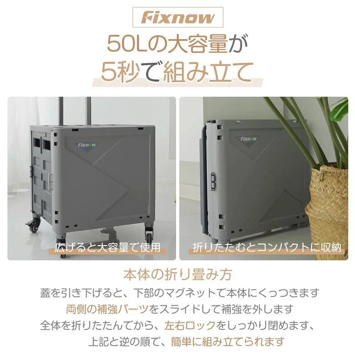 折り畳み式キャリーカート