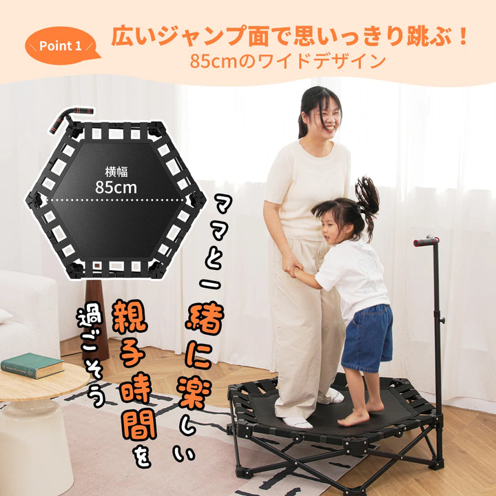 折りたたみ式トランポリン zepan