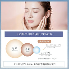 マイクロナノバブルシャワーヘッド