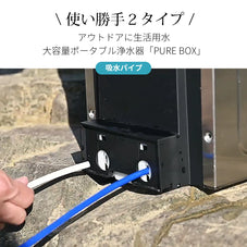 携帯浄水器 防災 携帯用 浄水器 アウトドア 災害用 携帯ろ過器