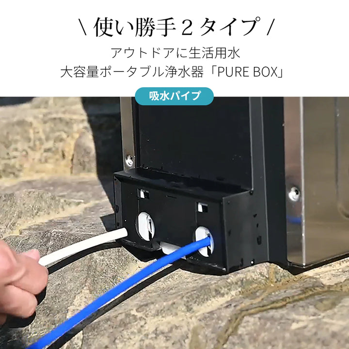 携帯浄水器 防災 携帯用 浄水器 アウトドア 災害用 携帯ろ過器