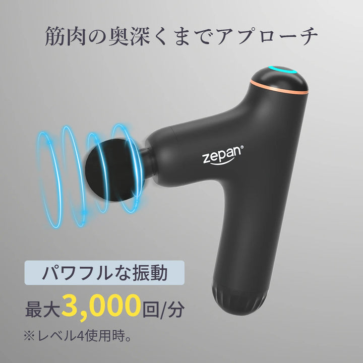 ハンディマッサージャー 深層筋まで届く振動マッサージ機