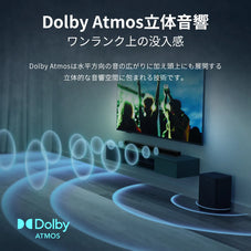 サラウンドサウンドバー PHILIPS TAB8510