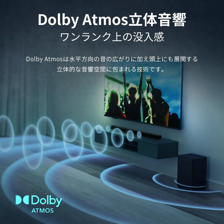 サラウンドサウンドバー PHILIPS TAB8510