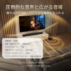 PHILIPS サウンドバー TAB8750