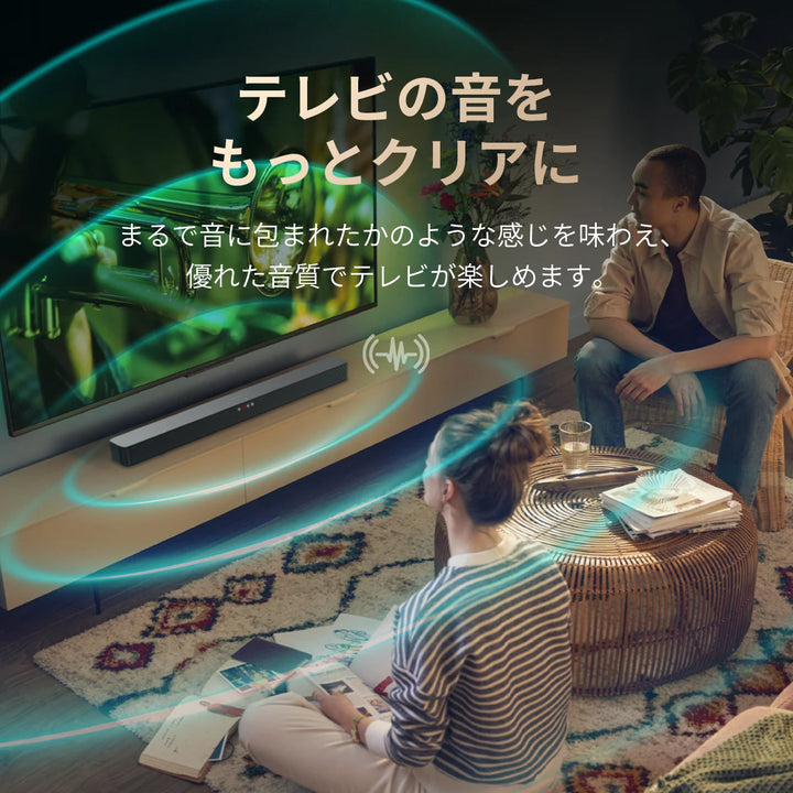 philips サウンドバー 高音質 臨場感