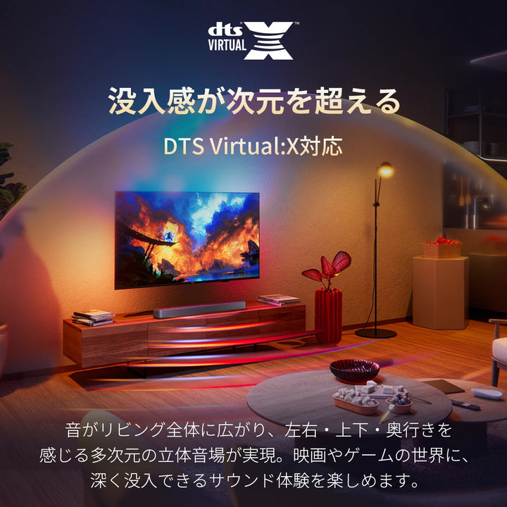 Philips サウンドバーテレビ用 tab5201