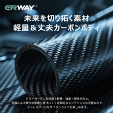 電動折りたたみ自転車 ERWAY A08