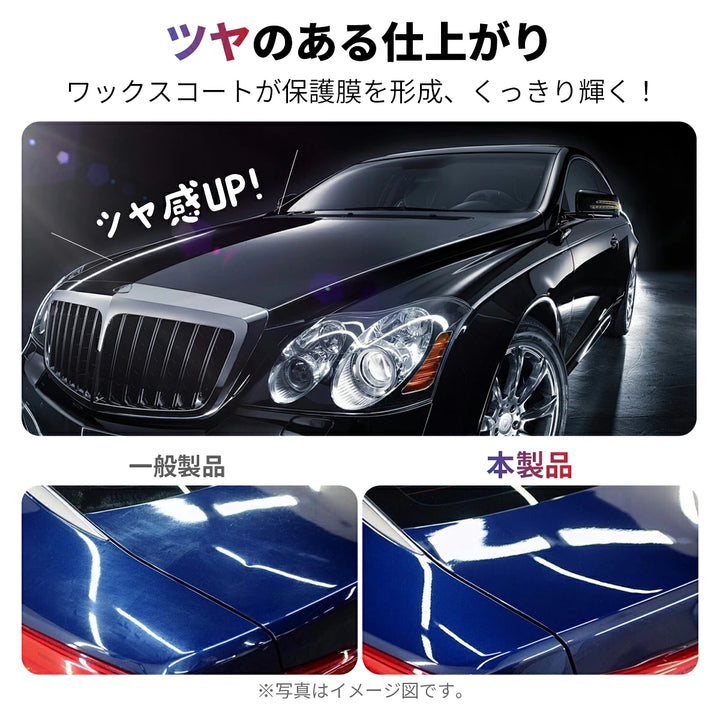 カーシャンプ 大容量 1L コーティング剤