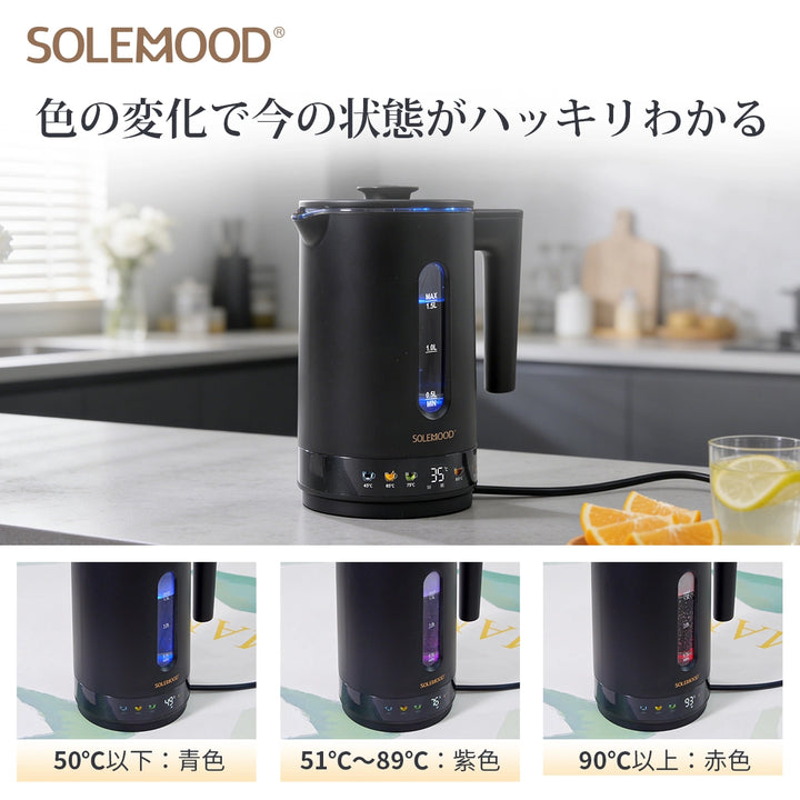 2026新登場！電気ケトル あっという間にすぐに沸く 急速沸騰 6段階温度調節