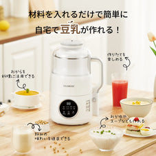 SOLEMOOD 豆乳メーカー 全パーツ分解可能掃除簡単