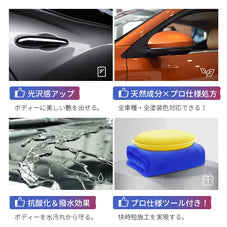 Zepan Car カーワックス 固形