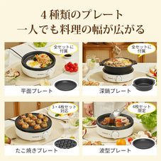 2026新登場！ グリル鍋 鍋 1～2人用 クッキングポット キッチン家電 調理家電 焼肉 料理 丸洗い