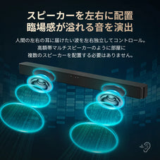 philips サウンドバー 高音質 臨場感