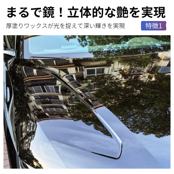Zepan Car カーワックス 固形